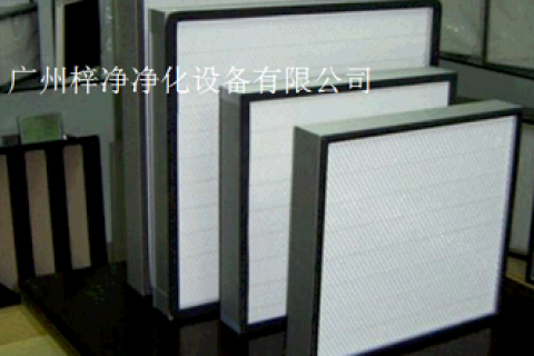 玻璃廠專用高效空氣過(guò)濾器需要注意哪些問題？