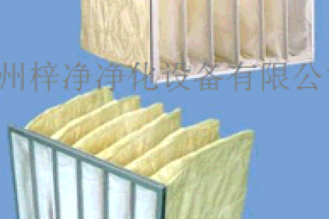 什么是中效袋式過(guò)濾器？中效袋式過(guò)濾器有什么用