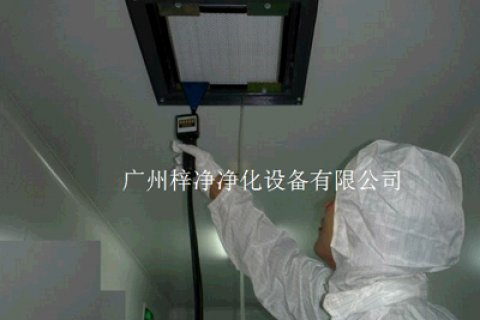 高效過(guò)濾器檢測(cè)風(fēng)速如何設(shè)定？