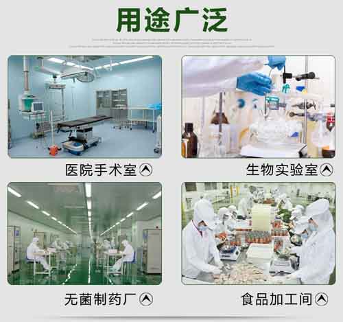 直流FFU凈化單元用途 直流FFU凈化單元用途