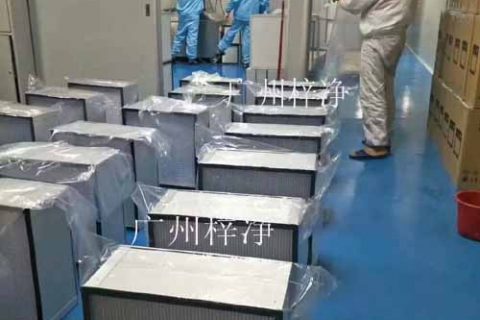 清潔更換高效過濾器的內容是什么?