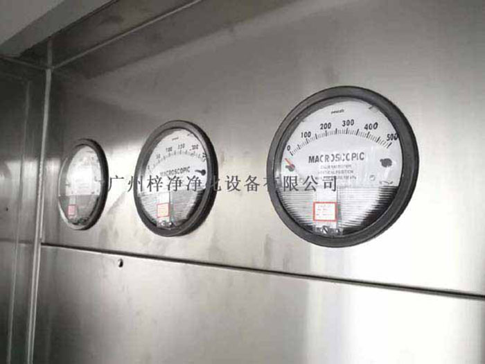 負壓稱量間壓差表 負壓稱量間壓差表