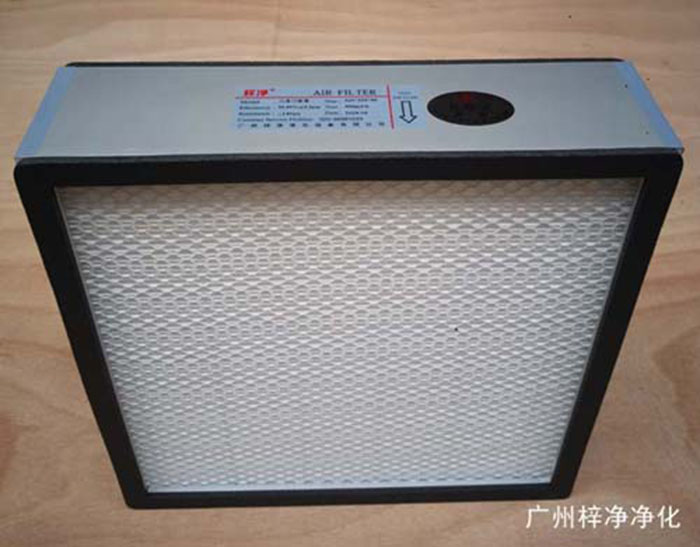 無隔板高效送風口內(nèi)部的高效過濾器采用無隔板高效過濾器 無隔板高效送風口內(nèi)部的高效過濾器采用無隔板高效過濾器