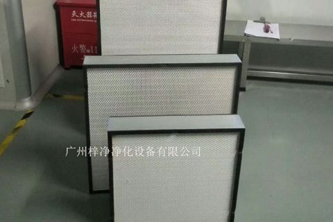 無(wú)隔板高效過(guò)濾器在醫(yī)藥行業(yè)實(shí)驗(yàn)室質(zhì)量要求